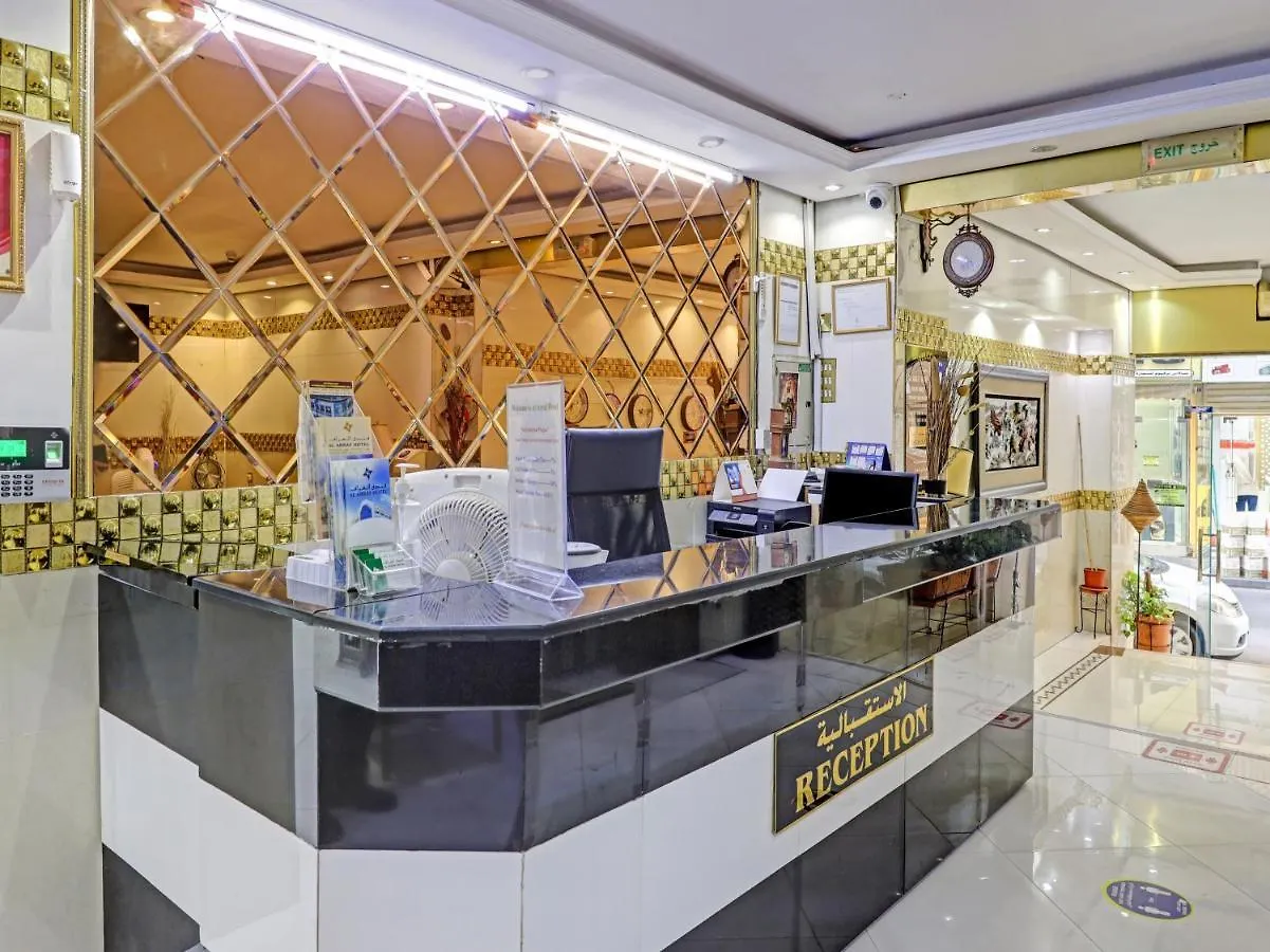 Al Arraf Hotel Dubai Förenade Arabemiraten