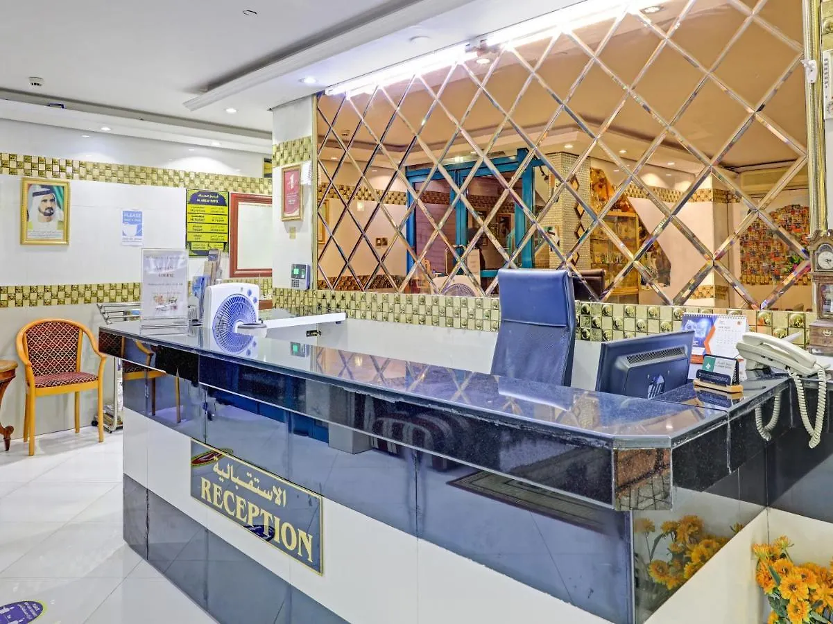 Al Arraf Hotel Dubai